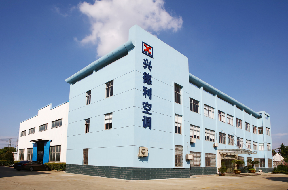 江蘇興德利空調設備国产精品久久久久久久-精品久久久久久-久久久久国产一区二区三区-范冰冰一级做a爰片久久毛片